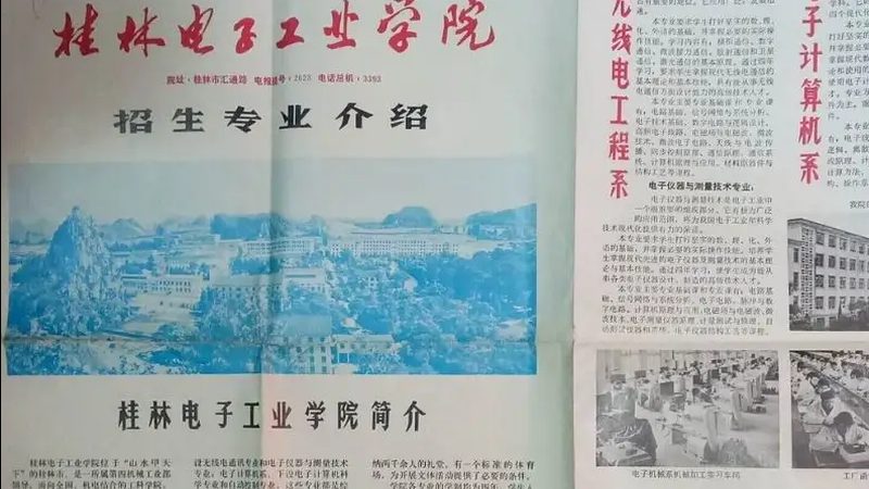 贴片电容短路检测：关键步骤与注意事项