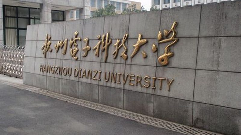 南京电子设备有限公司